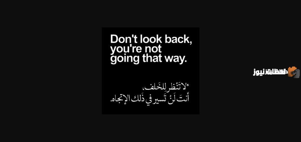 مقولات انجليزية قصيرة