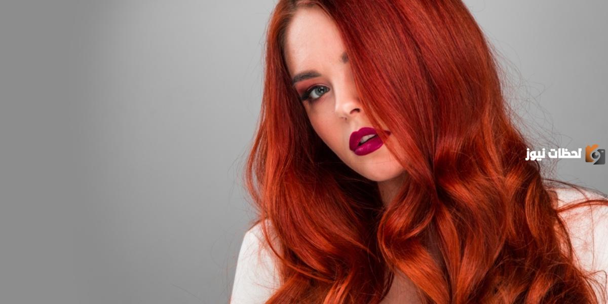 مكون واحد طبيعي لصبغ الشعر بالأحمر