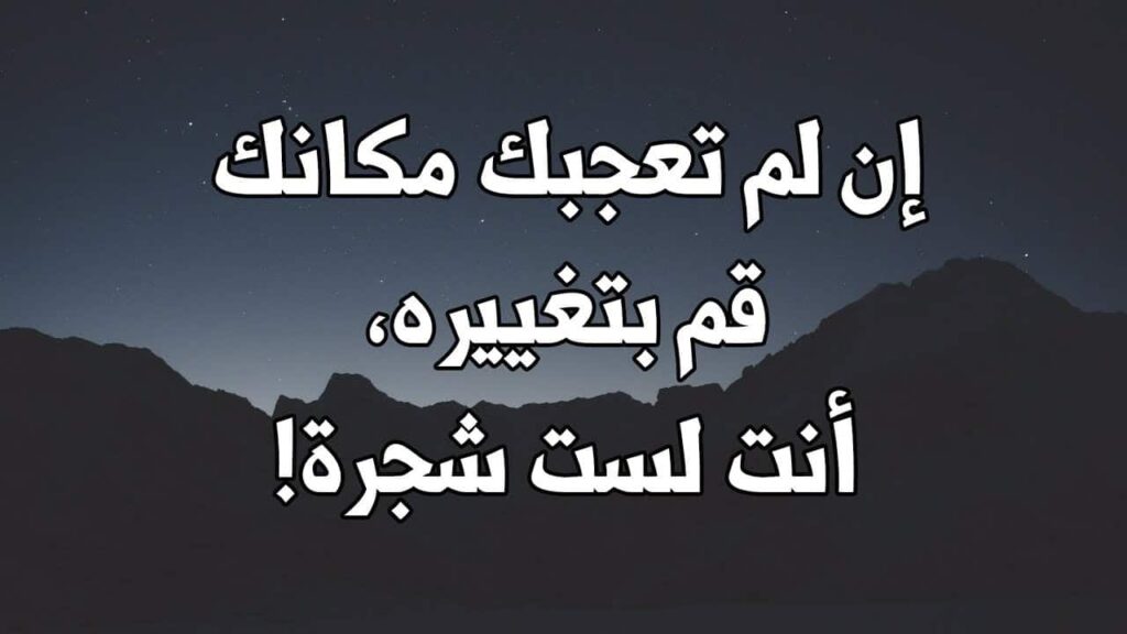 من أجمل أقوال عن الحياة
