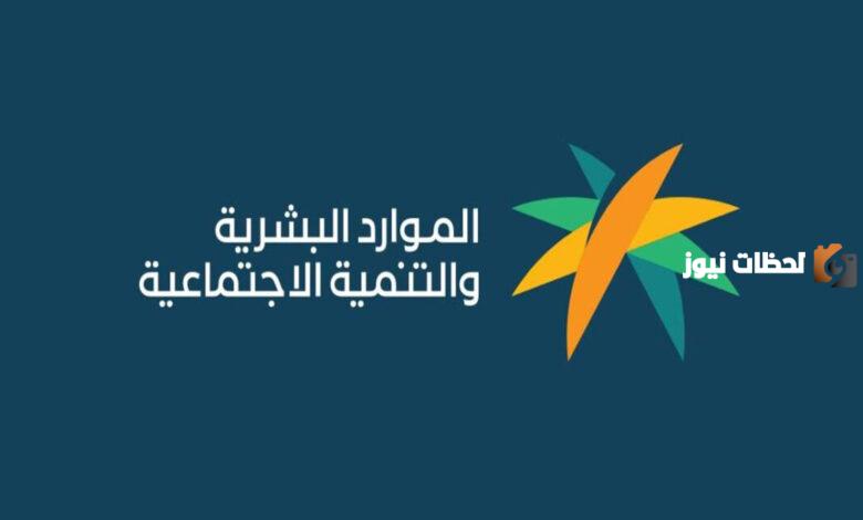 من اجل استمرار دعم الضمان الاجتماعي المطور