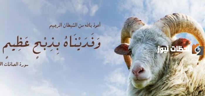 من القائل افعل ما تؤمر