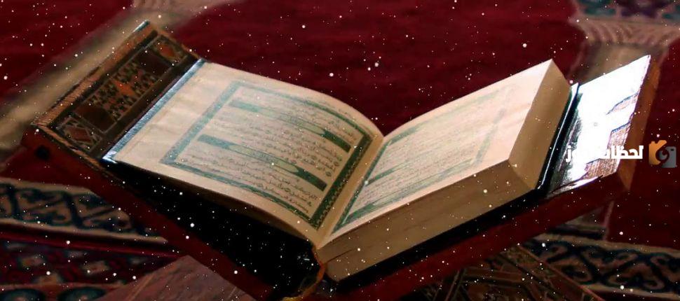 من هم رجال الأعراف