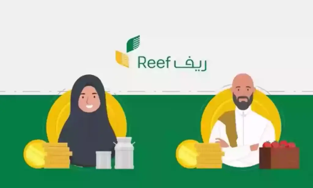 من هم مستحقي الدعم الريفي من النساء