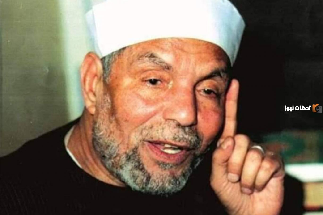 أقوال الشعراوي وما اشتهر به من عبارات