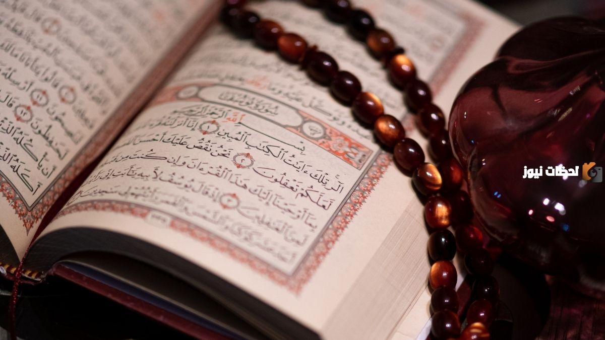 من هو النبي الذي لقب باسرائيل 