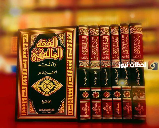 من هو صاحب كتاب السنن في الفقه