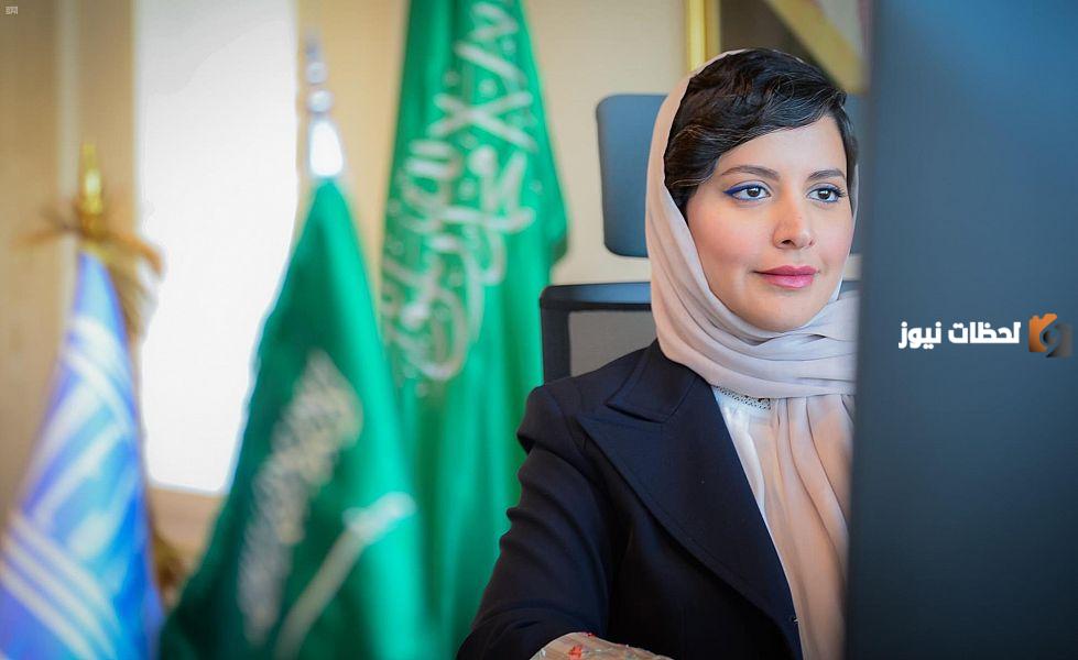 من هي الأميرة هيفاء المقرن ويكيبيديا السيرة الذاتية لها