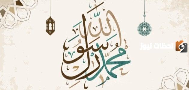 من هي اول من ارضعت الرسول ومن هي أمه