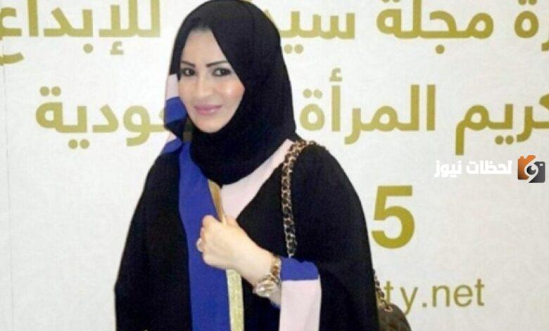 من هي حصة بنت سلمان بن عبد العزيز آل سعود