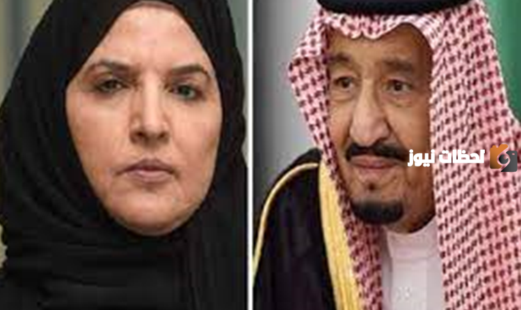 من هي سلطانه السديري زوجة الملك سلمان