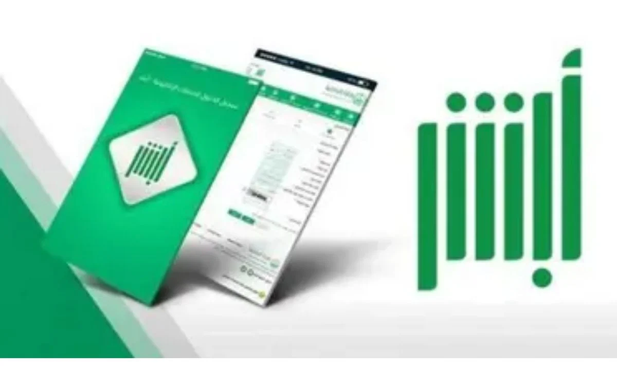 عبر منصة أبشر.. تعرف على خطوات وشروط إصدار جواز سفر للأطفال