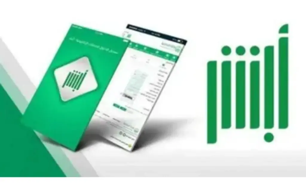 تعرف على طريقة حل مشكلة عدم ظهور التابعين في أبشر وسببها، إليكم الخطوات بالتفصيل