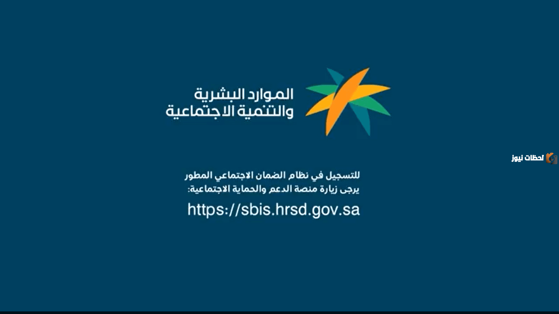 كيف ارجع حسابي في الضمان المطور؟.. كيفية استعادة كلمة المرور في الضمان المطور 1447