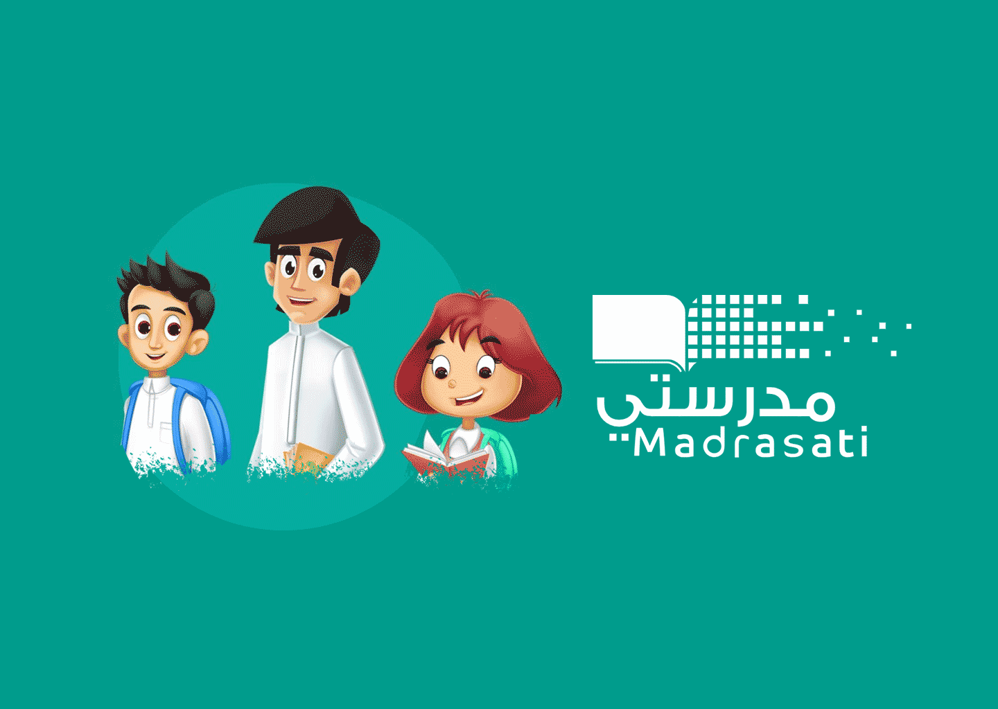 منصة مدرستي madrasati .. خطوات الدخول على الاختبارات بسهولة