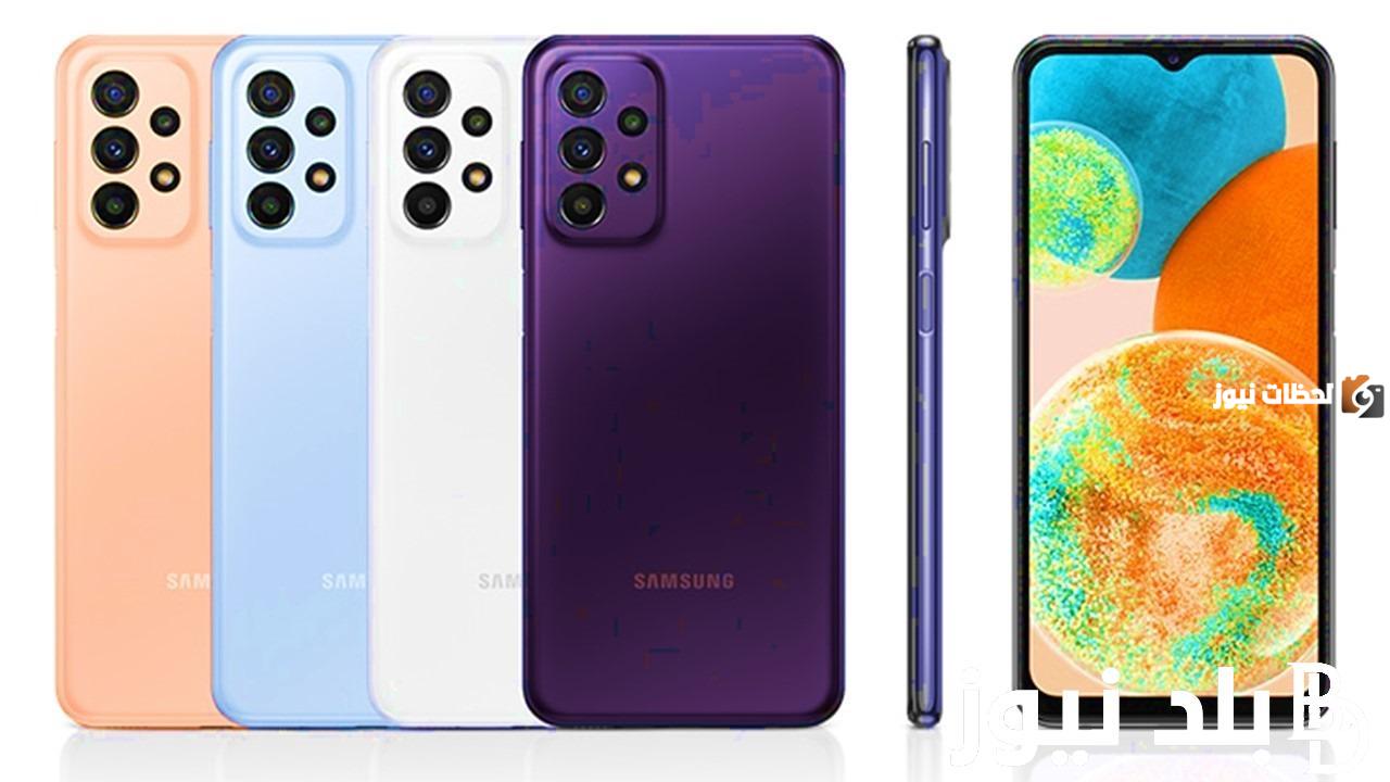 سعر ومواصفات هاتف Samsung A23s الجيل القادم من الهواتف
