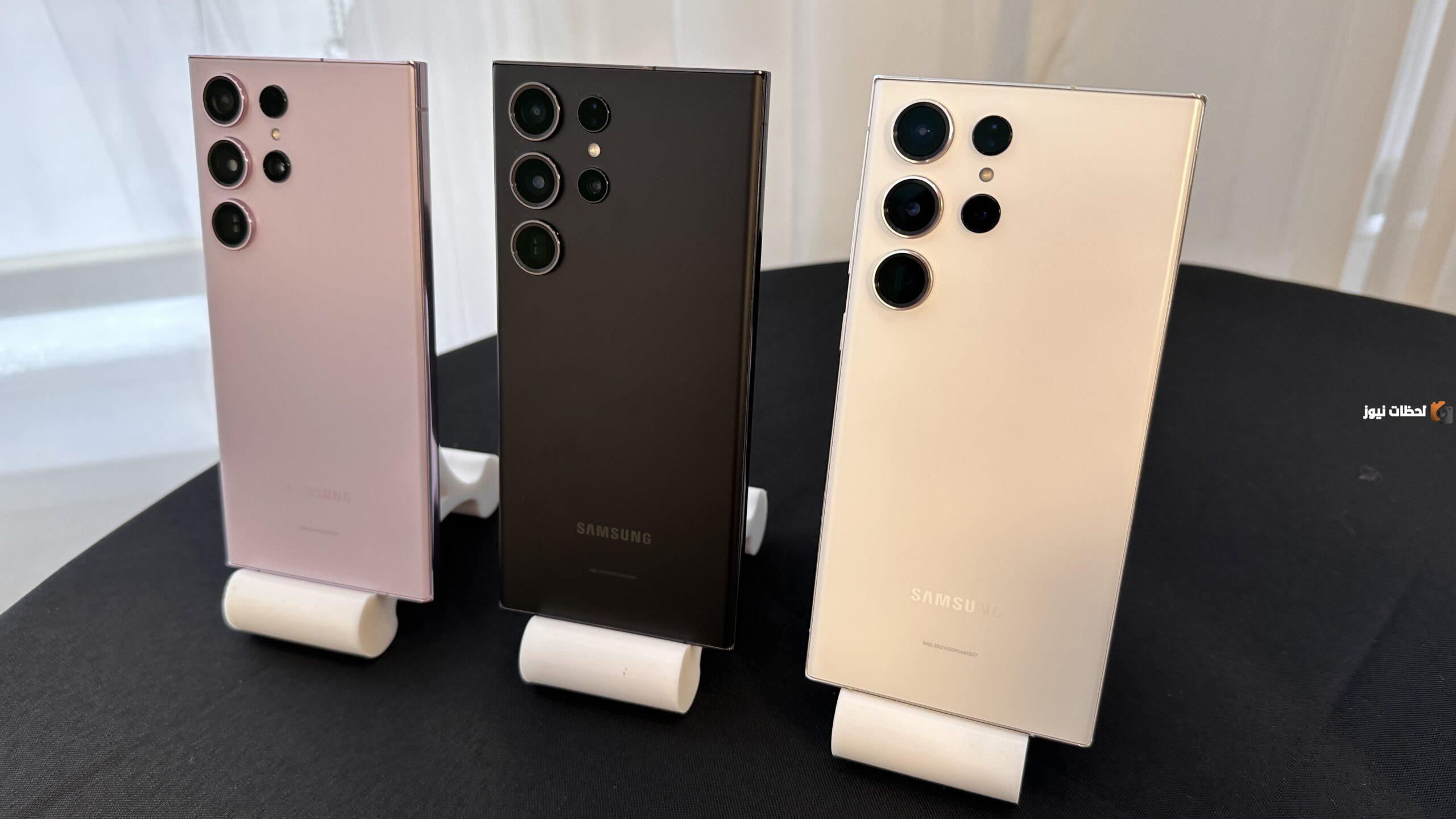 مواصفات وسعر هاتف سامسونج S23 Ultra
