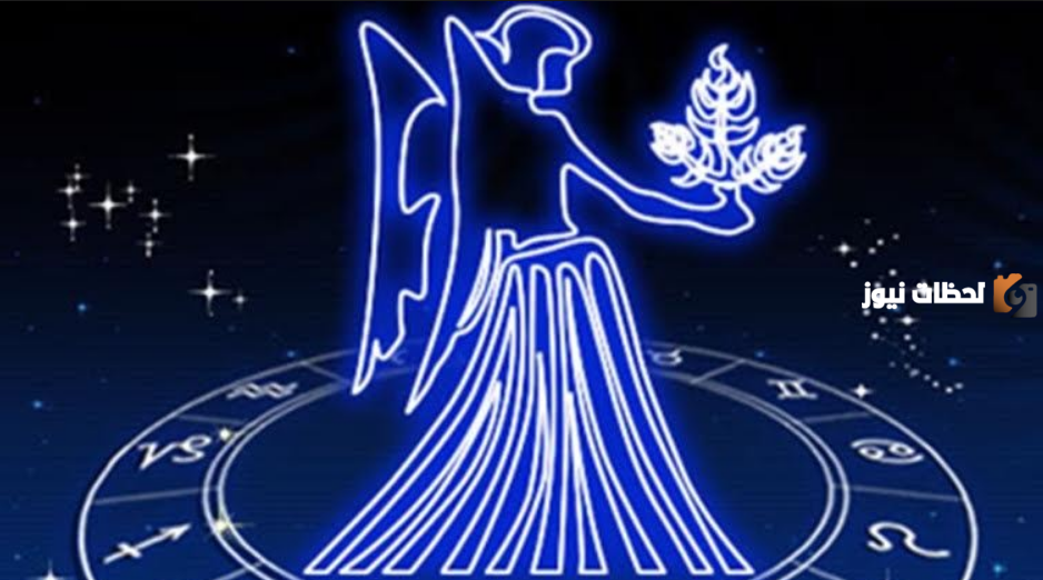مواليد شهر ٩ اي برج وما عيوبهم