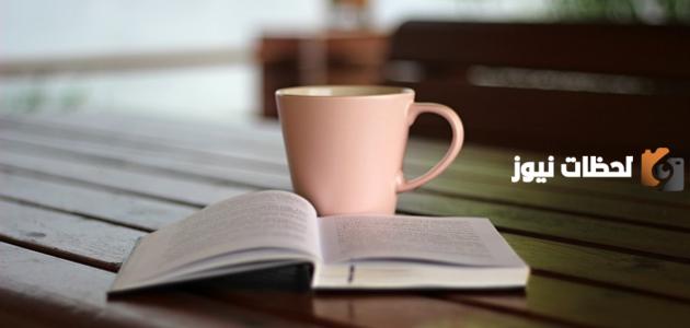 موضوع تعبير عن الصباح الجميل جاهز للطباعة
