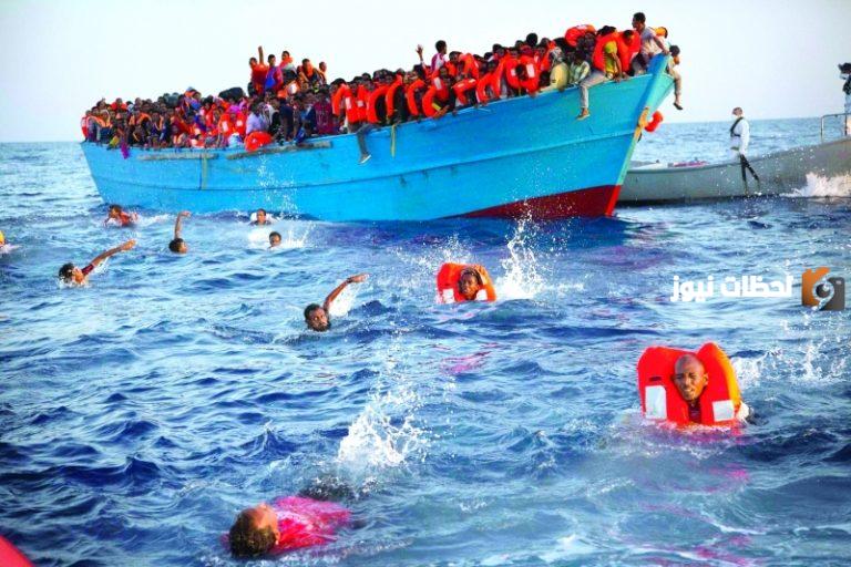 موضوع تعبير عن الهجرة غير الشرعية للشباب