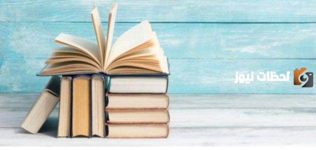 موضوع عن إعراب الفعل الماضي كامل