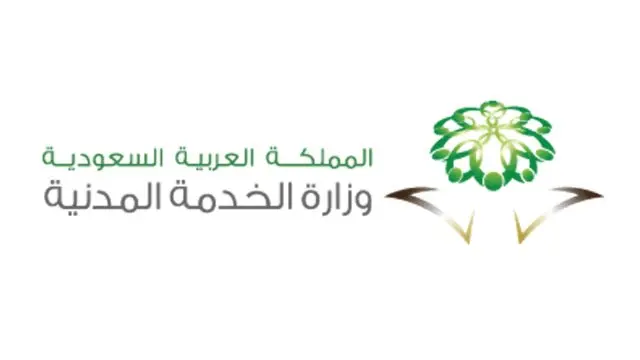 نظام الترقيات الجديد