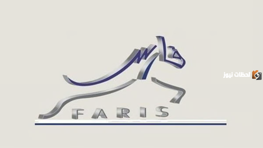 كيفية تقديم طلب على إجازة مرضية عبر نظام فارس وأهم الشروط المطلوبة