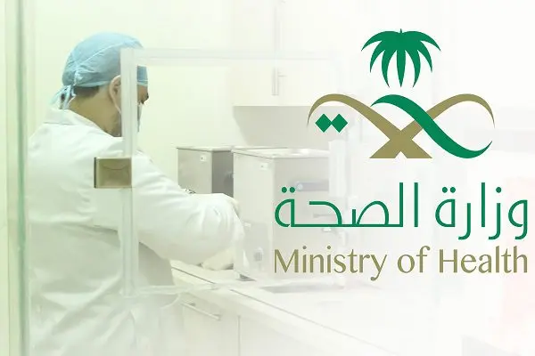 نقاطي في الامن الصحي