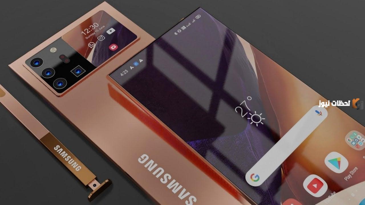 مواصفات هاتف سامسونج جالاكسي نوت 21 الذي يمتلكه رجال الأعمال ونوت 20 لن تتوقع خصائصه 