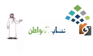 نوضح لكم الان طريقة حذف المتوفي من الدعم