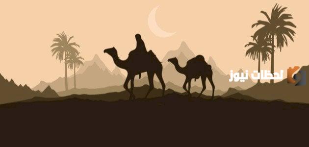 هاجر أصحاب النبي محمد صلى الله علية وسلم