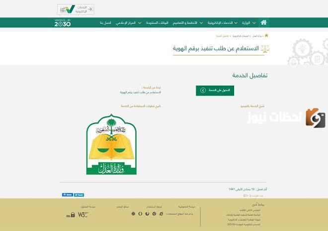 هل استطيع استخراج شريحة وعلى ايقاف خدمات بالسعودية