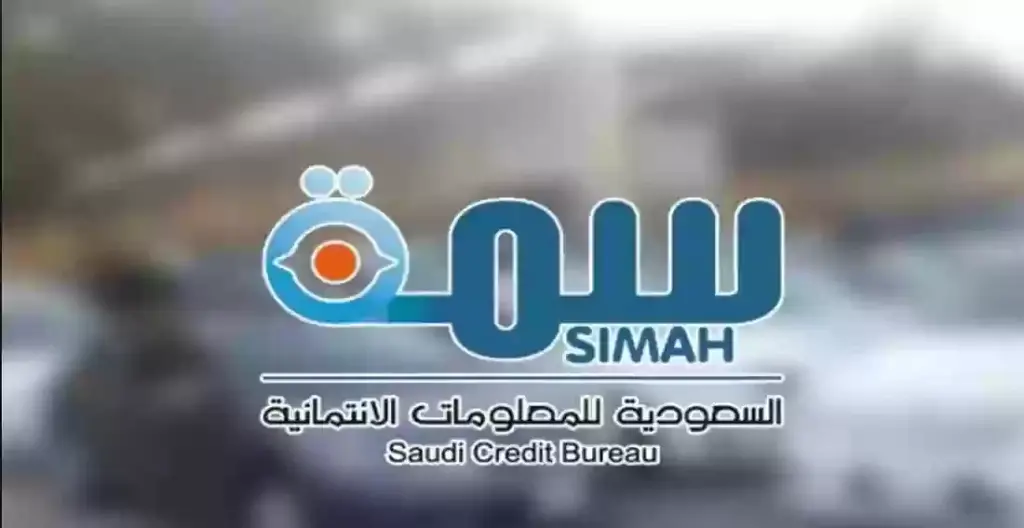 هل استطيع الحصول على قرض الزواج وانا في سمه