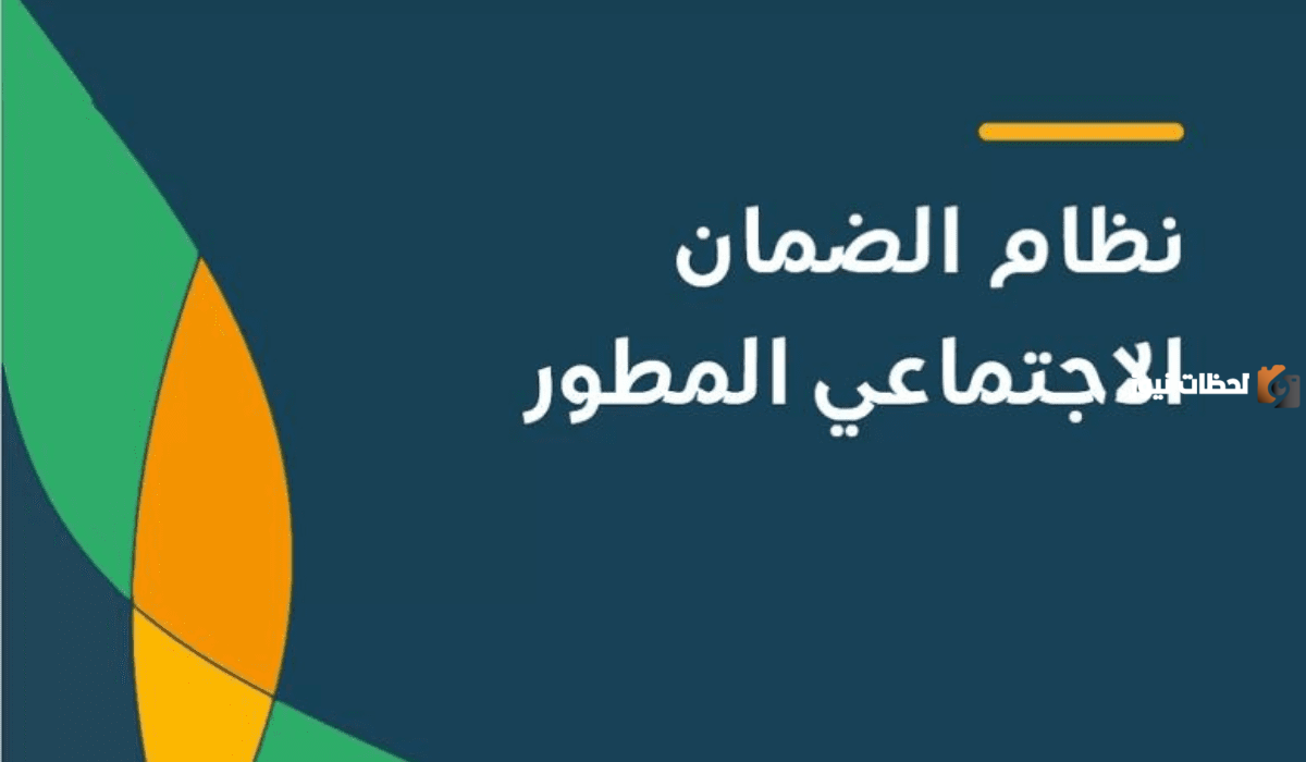 بعض الأمور التي تتسبب في صرف المعاش هذا ما يحذر منه الضمان الاجتماعي