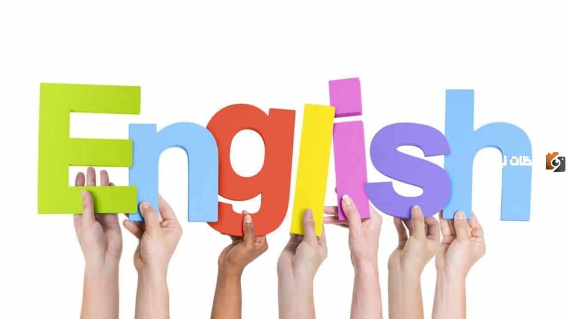 هل تعلم عن التعاون بالانجليزي