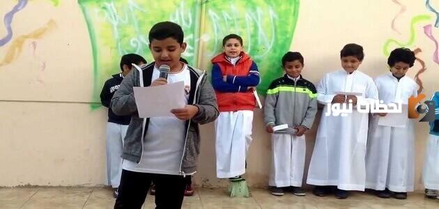 هل تعلم عن حب الوطن جاهزة