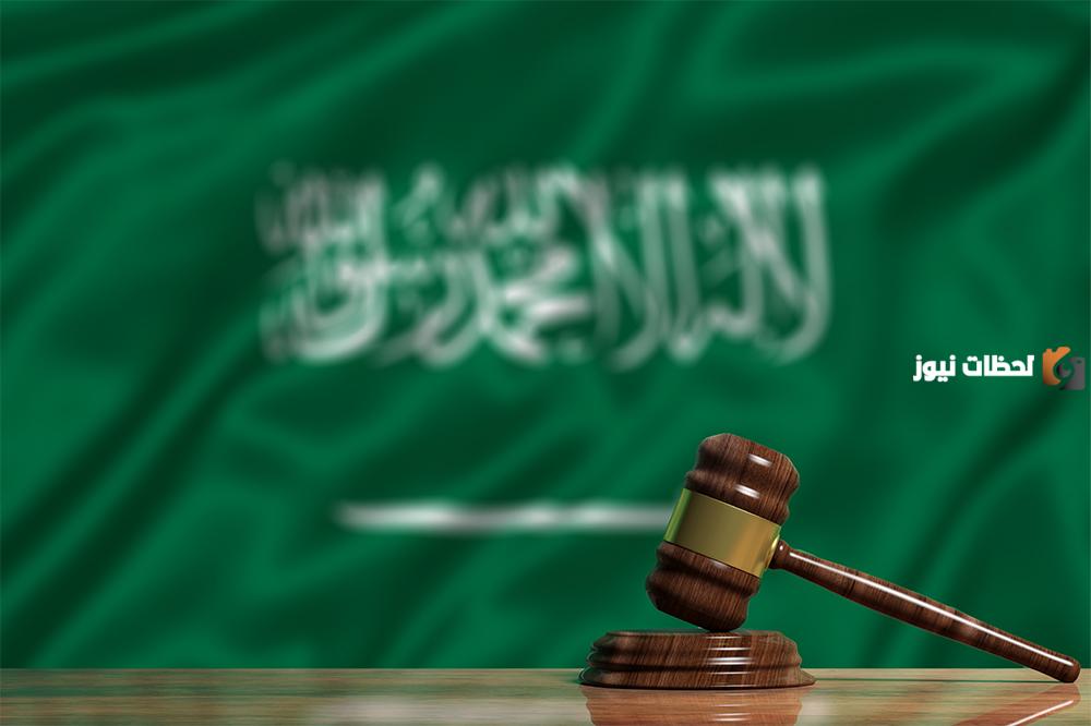 هل قرار ٤٦ يشمل منع السفر في السعودية