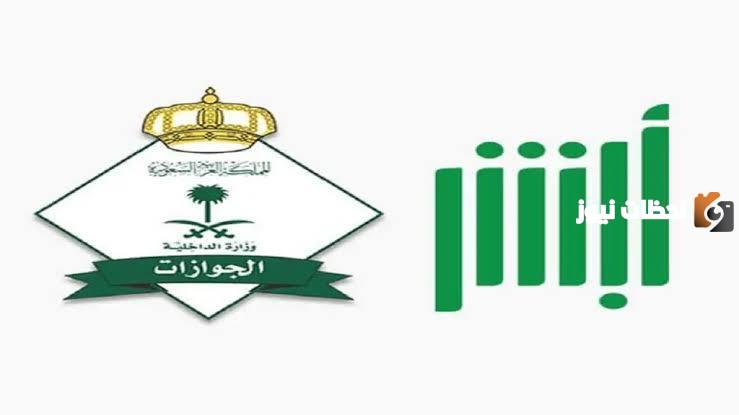 هل يمكن نقل الكفالة في حال وجود بلاغ هروب