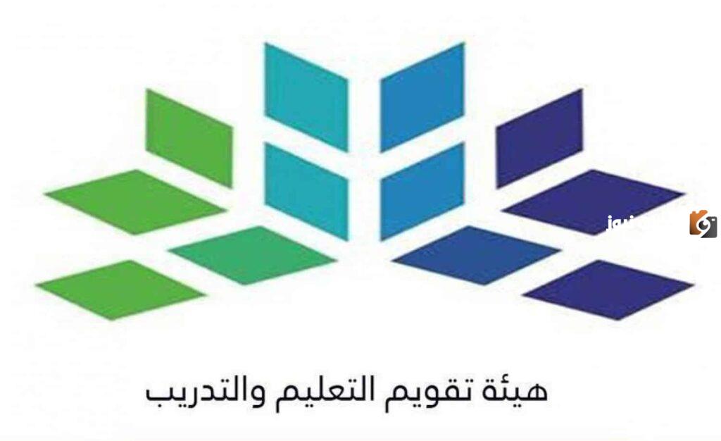 كيفية التسجيل في اختبارات الرخصة المهنية للتخصصات