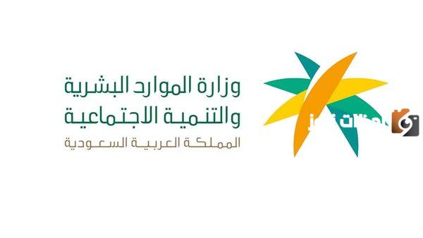 والخطوات طريقة الحصول على الإعانة المالية لذوي الإعاقة