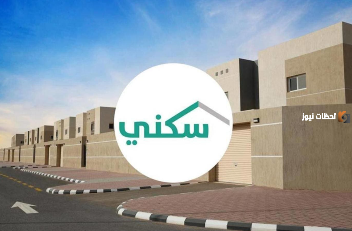 وزارة الإسكان توضح شروط استحقاق الرجل المطلق يستحق دعم سكني