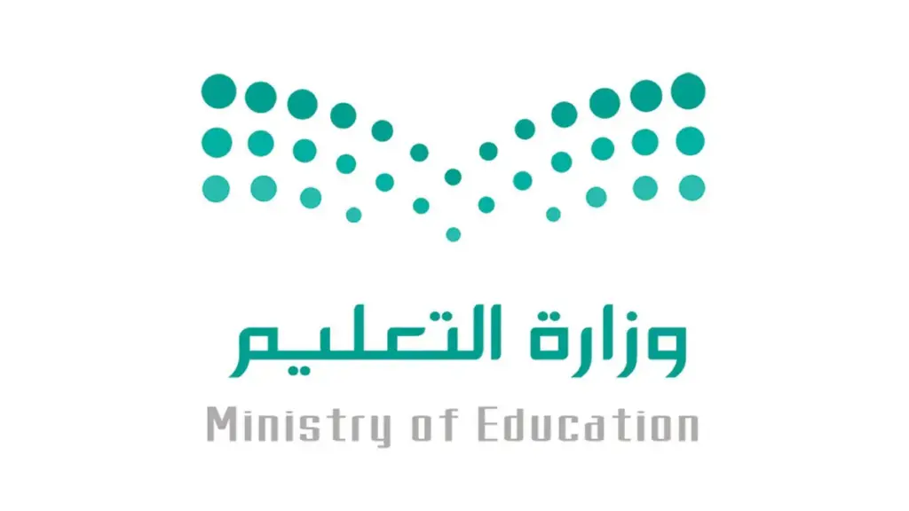 وزارة التعليم السعودية تعلن عن تقديم اختبارات الترم الثاني