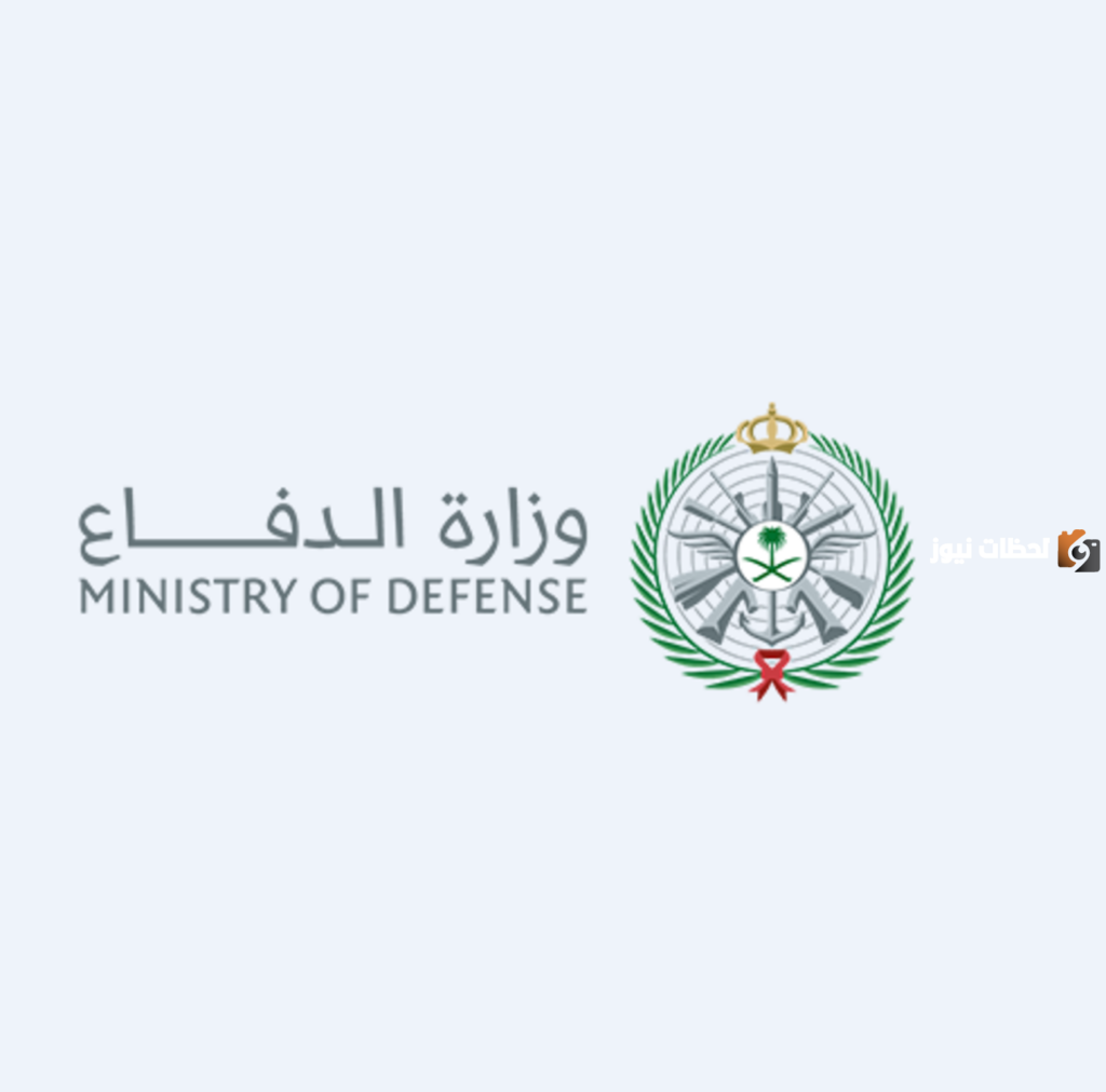 القوات المسلحة تعلن عن فتح باب لعشرات الوظائف.. سارع بالتقديم