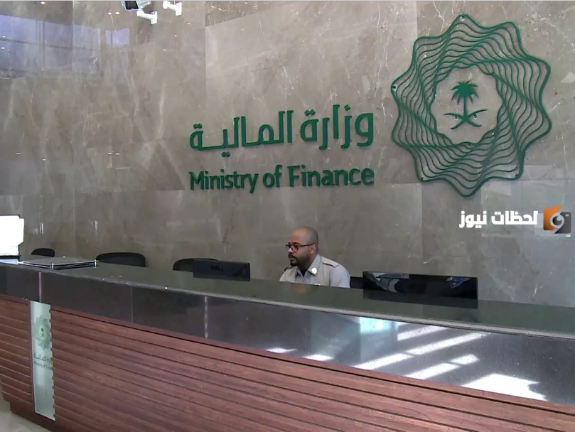 إصدار سجل تجاري الكتروني بالسعودية 1445