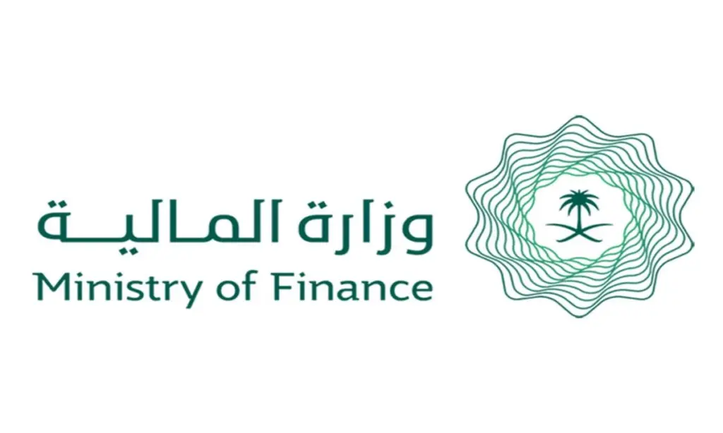 وزارة المالية تحدد موعد إيداع رواتب الموظفين
