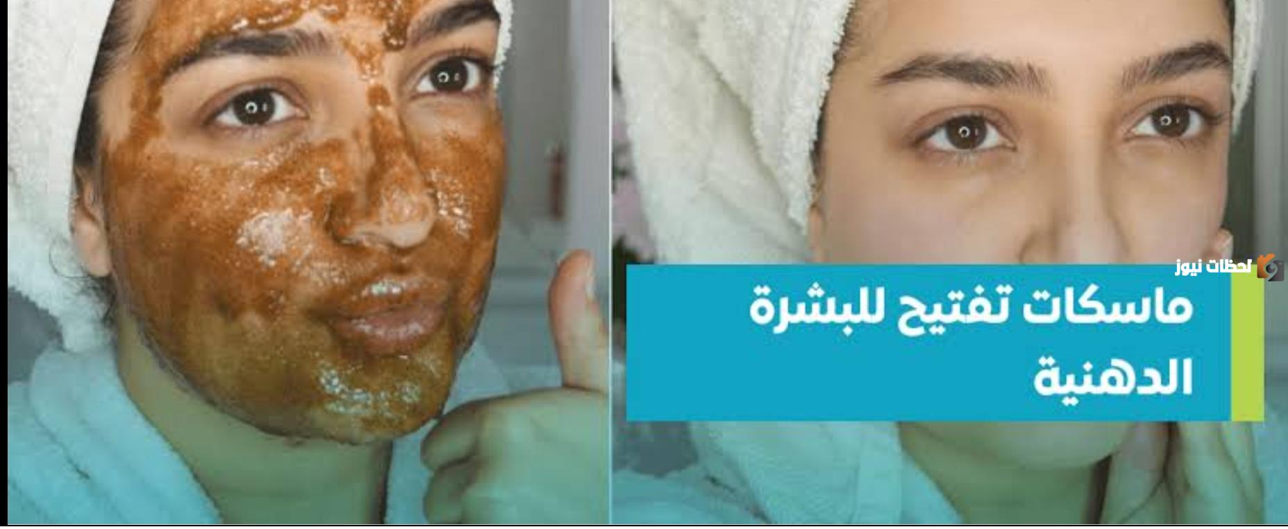 وصفة مجربة في تفتيح البشرة واخفاء التجاعيد