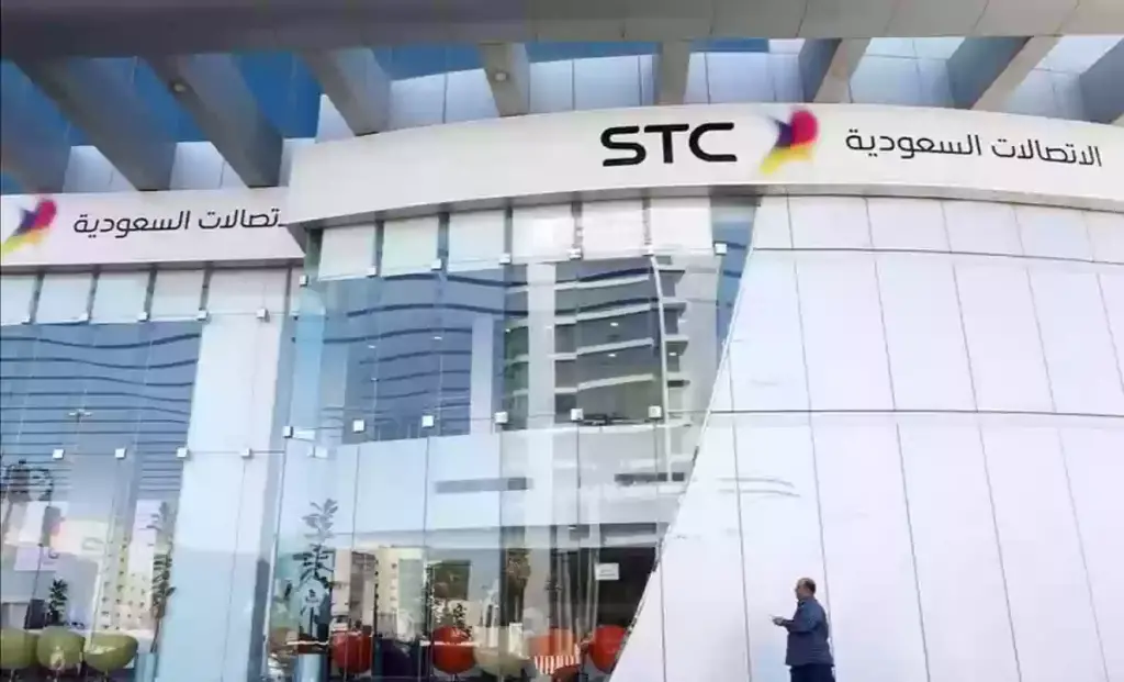 وظائف شاغرة تعلن عنها شركة الاتصالات السعودية