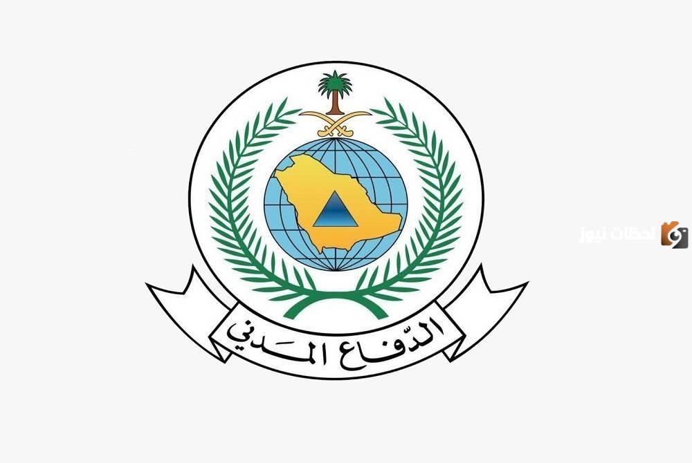 وظائف شاغرة في الدفاع المدني