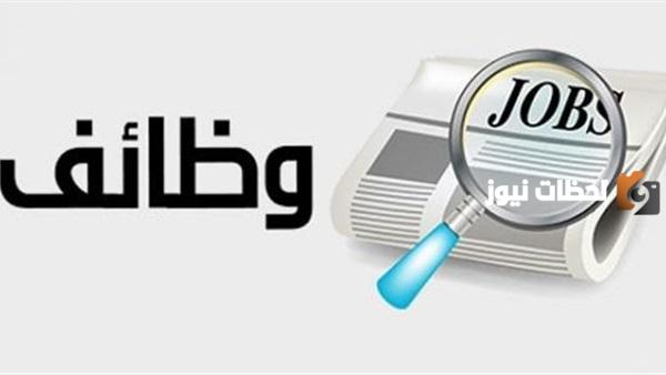 وظائف قوة الصواريخ الملكية السعودية تعلن عن 175 وظيفة شاغرة