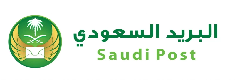 وظائف لحملة البكالوريوس فما فوق تعلن عن توفرها مؤسسة البريد السعودي