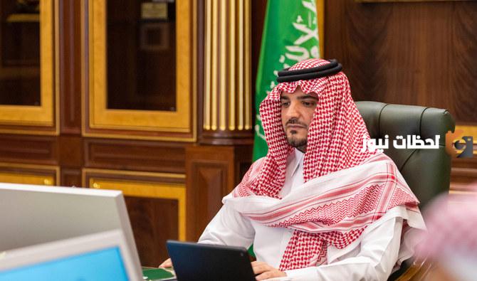 استعلام عن معاملة في وزارة الداخلية برقم القيد